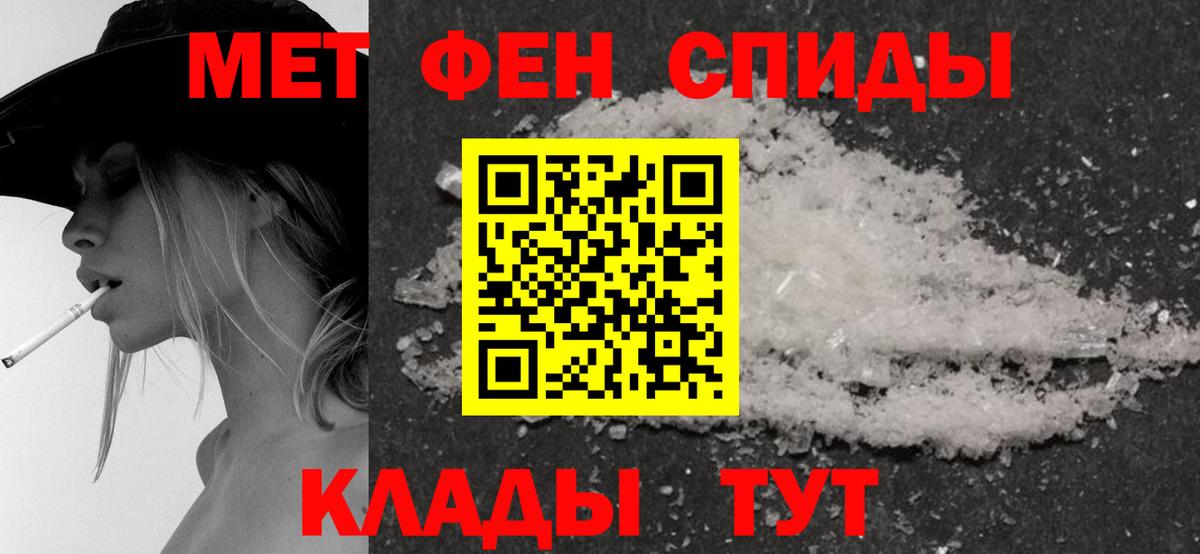 АМФЕТАМИН Розовый Грозный