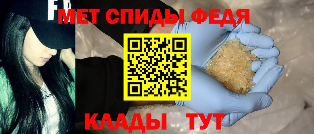 АМФ  Вход с VPN  Грозный  Амфетамин Розовый 