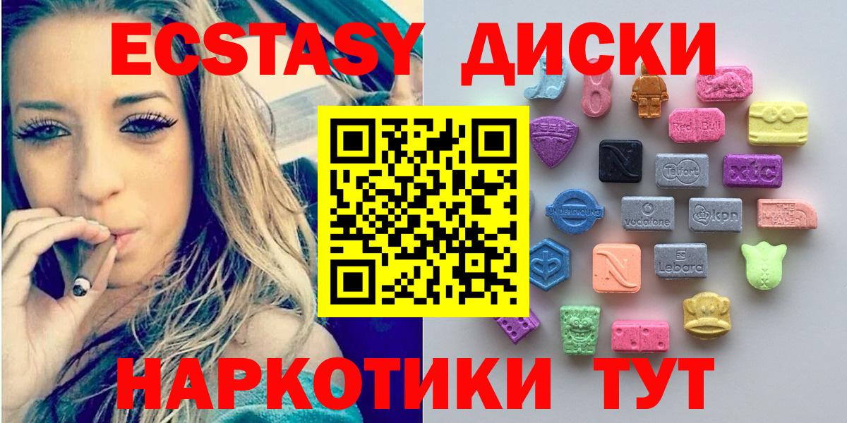 Ecstasy бентли Грозный