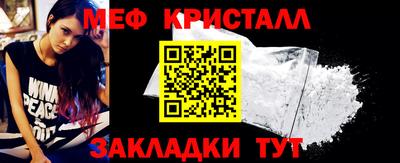 твердый Наро-Фоминск