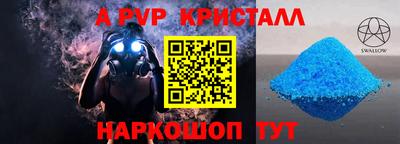 твердый Наро-Фоминск