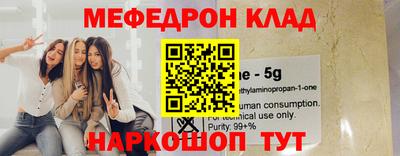 твердый Наро-Фоминск
