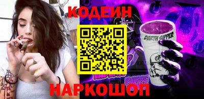 сатива Нарткала