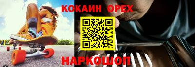 сатива Нарткала
