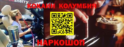 твердый Наро-Фоминск