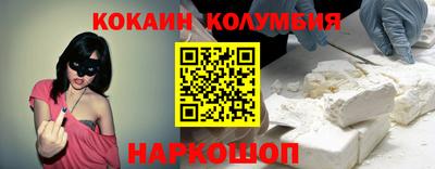 ПСИЛОЦИБИНОВЫЕ ГРИБЫ Нальчик