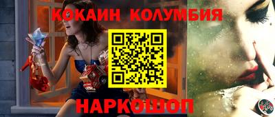 ПСИЛОЦИБИНОВЫЕ ГРИБЫ Нальчик