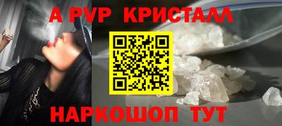 твердый Наро-Фоминск