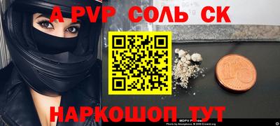 ПСИЛОЦИБИНОВЫЕ ГРИБЫ Нальчик