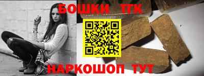 твердый Наро-Фоминск