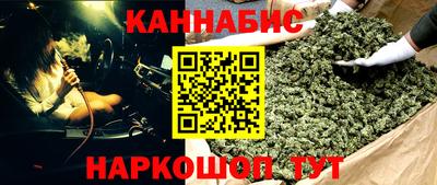 сатива Нарткала