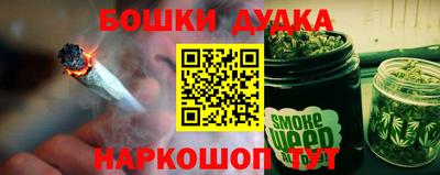 ПСИЛОЦИБИНОВЫЕ ГРИБЫ Нальчик