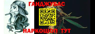 сатива Нарткала