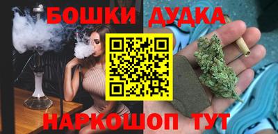 ПСИЛОЦИБИНОВЫЕ ГРИБЫ Нальчик