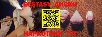 ПСИЛОЦИБИНОВЫЕ ГРИБЫ Нальчик