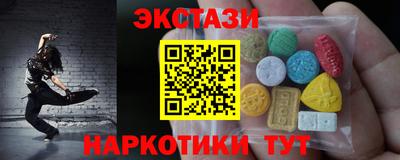 ПСИЛОЦИБИНОВЫЕ ГРИБЫ Нальчик