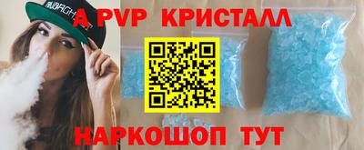 твердый Наро-Фоминск