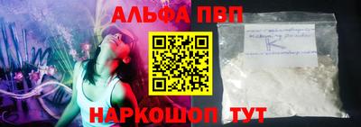 сатива Нарткала
