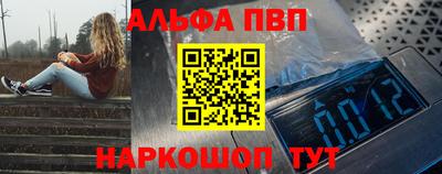ПСИЛОЦИБИНОВЫЕ ГРИБЫ Нальчик