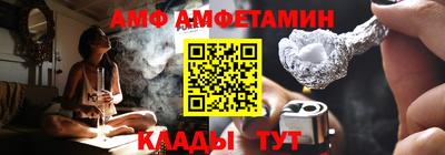 сатива Нарткала