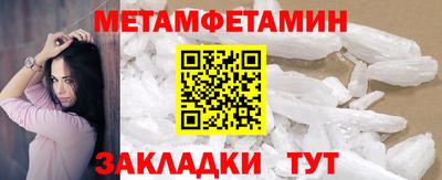 ПСИЛОЦИБИНОВЫЕ ГРИБЫ Нальчик