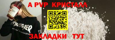 твердый Наро-Фоминск