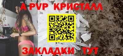 твердый Наро-Фоминск