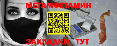 твердый Наро-Фоминск