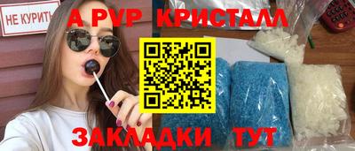 твердый Наро-Фоминск