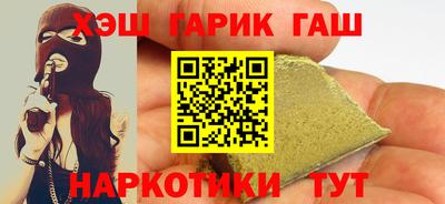 твердый Наро-Фоминск