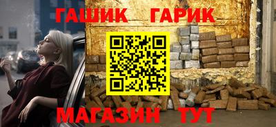 твердый Наро-Фоминск