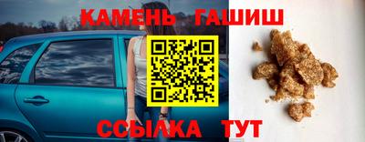 твердый Наро-Фоминск