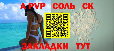 сатива Нарткала