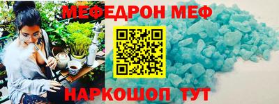 сатива Нарткала