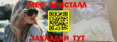 сатива Нарткала