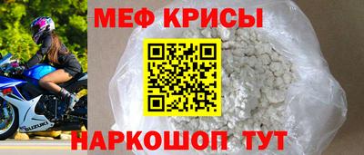 сатива Нарткала