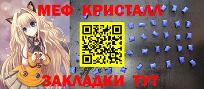 сатива Нарткала