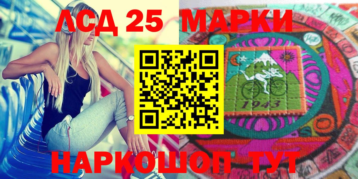 Грозный  Марки N-bome 1,5мг  Марки N-bome 1,5мг  Вход с VPN 