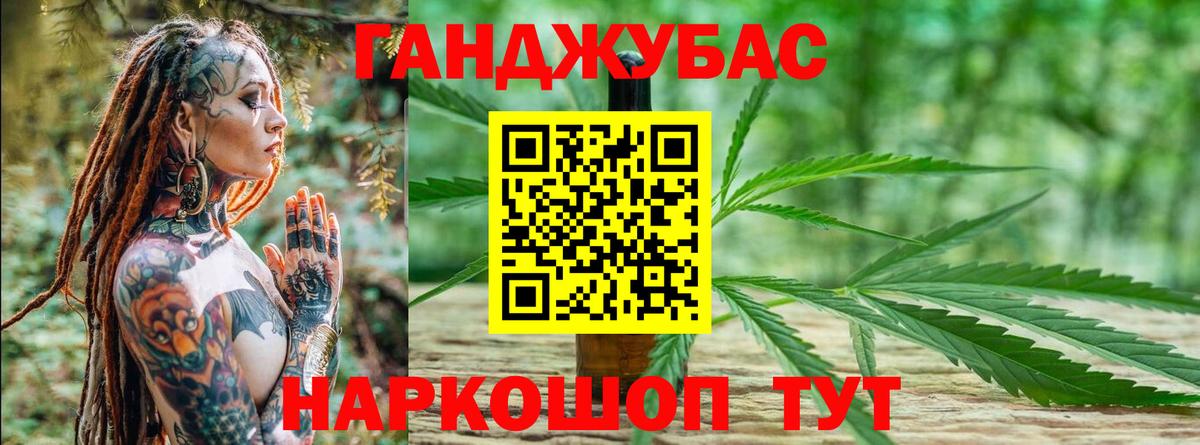 Грозный  Канабис Bruce Banner  Каннабис марихуана  Шишки марихуана AK-47  Вход с VPN 